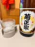 菊正宗（KIKUMASA) 上选清酒 1.8L 日本原瓶进口 辛口  实拍图