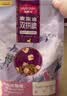 麦富迪猫粮 超肉粒冻干双拼成猫粮美毛护肠胃 三文鱼2kg 实拍图