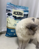愛肯拿（ACANA）猫粮 海洋盛宴成猫幼猫粮 全价通用无谷进口鱼肉粮5.4kg效期26/12 实拍图