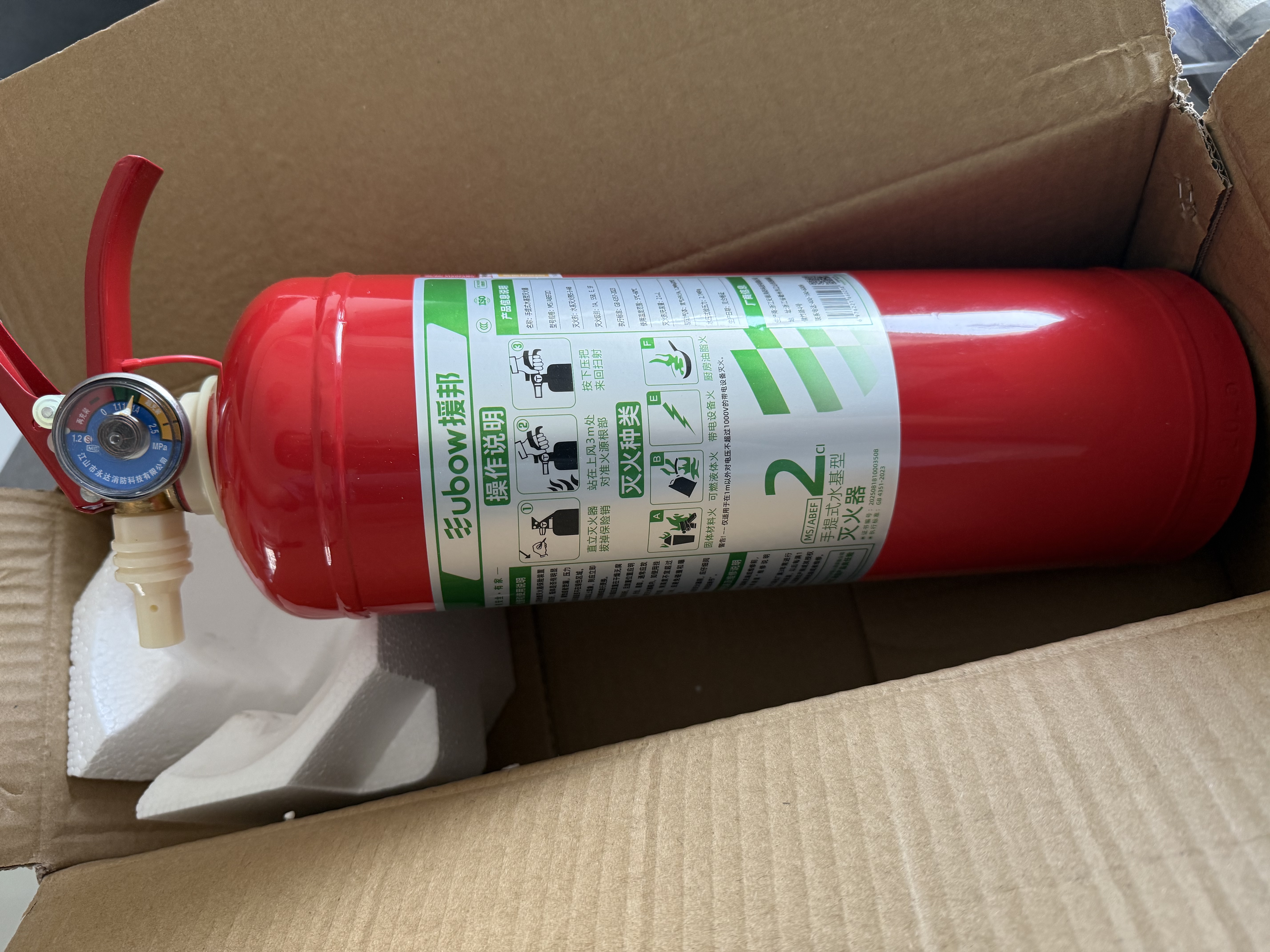 援邦水基型灭火器车载车用手提式灭火器家用商用3c国家消防认证2L 实拍图