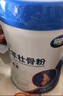 脑白金蛋白粉壮骨粉450g*2罐 高钙壮骨中老年人营养品送长辈的甄选好礼 实拍图