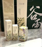 谷雨雪肌美白水乳面霜套装礼盒去黄提亮补水保湿护肤品生日礼物 实拍图