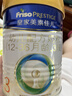 美素佳儿（Friso）皇家幼儿配方奶粉 3段（1-3岁幼儿适用）400g 乳铁蛋白（新国标） 实拍图