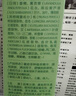 仁和宝宝痱子水婴儿金银花婴儿祛痱止痒去痱子可搭痱子粉桃子水 实拍图