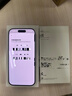 Apple/苹果 iPhone 17 256GB 薰衣草紫色 支持移动联通电信5G 双卡双待手机 实拍图