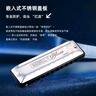 东方鼎（EAST TOP）布鲁斯口琴10孔MaxWell专业初学演奏款MS030 C调 实拍图