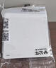 公牛（BULL）开关插座 G12系列 一开单控开关大面板开关G12K111 暮雪白 实拍图