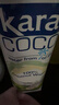 KARA100%椰子水330ml*12瓶 含电解质 快速补水饮料0脂低卡 实拍图