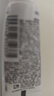 韩束377白蛮腰精华液30ml化妆品美白淡斑紧致淡纹618生日礼物送女生 实拍图