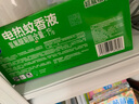 超威电蚊香液基孔肯雅热灭蚊器非无香驱蚊防蚊液90晚补充液2瓶1加热器 实拍图