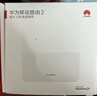 华为4g路由器2移动随身wifi无线上网卡CPE无限插卡路由器免装宽带全国通用流量 实拍图