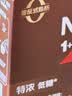 雀巢（Nestle）【樊振东同款】1+2特浓低糖*速溶咖啡三合一冲调饮品30条390g 实拍图