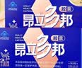 昂立多邦胶囊 肝养护  抗疲劳 调血脂   冬季养生 蓝帽产品16包*2盒装 实拍图
