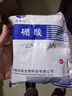 鑫华凯硼酸粉驱蟑螂土豆泥500g家用大包猫咪耳螨3%硼酸抑菌洗液溶液湿敷 ［硼酸粉］500g 1包+量勺封口夹 实拍图