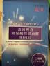 森田玻尿酸复合面膜烟氨酸修护补水抗皱紧致舒缓保湿暗沉敏感肌熬夜 【80%客户选择】双重玻尿酸面膜30片+洗脸巾 实拍图