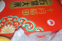 十月稻田 当季新米 绿色食品 五常大米 10斤(香米 东北大米 5kg) 实拍图