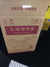 长城特酿3解百纳干红葡萄酒 750ml*6瓶整箱装红酒热门商品 实拍图