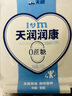 天润新疆特产润康方桶0蔗糖风味发酵乳老酸奶低温酸奶 家庭装 1kg*1桶 实拍图