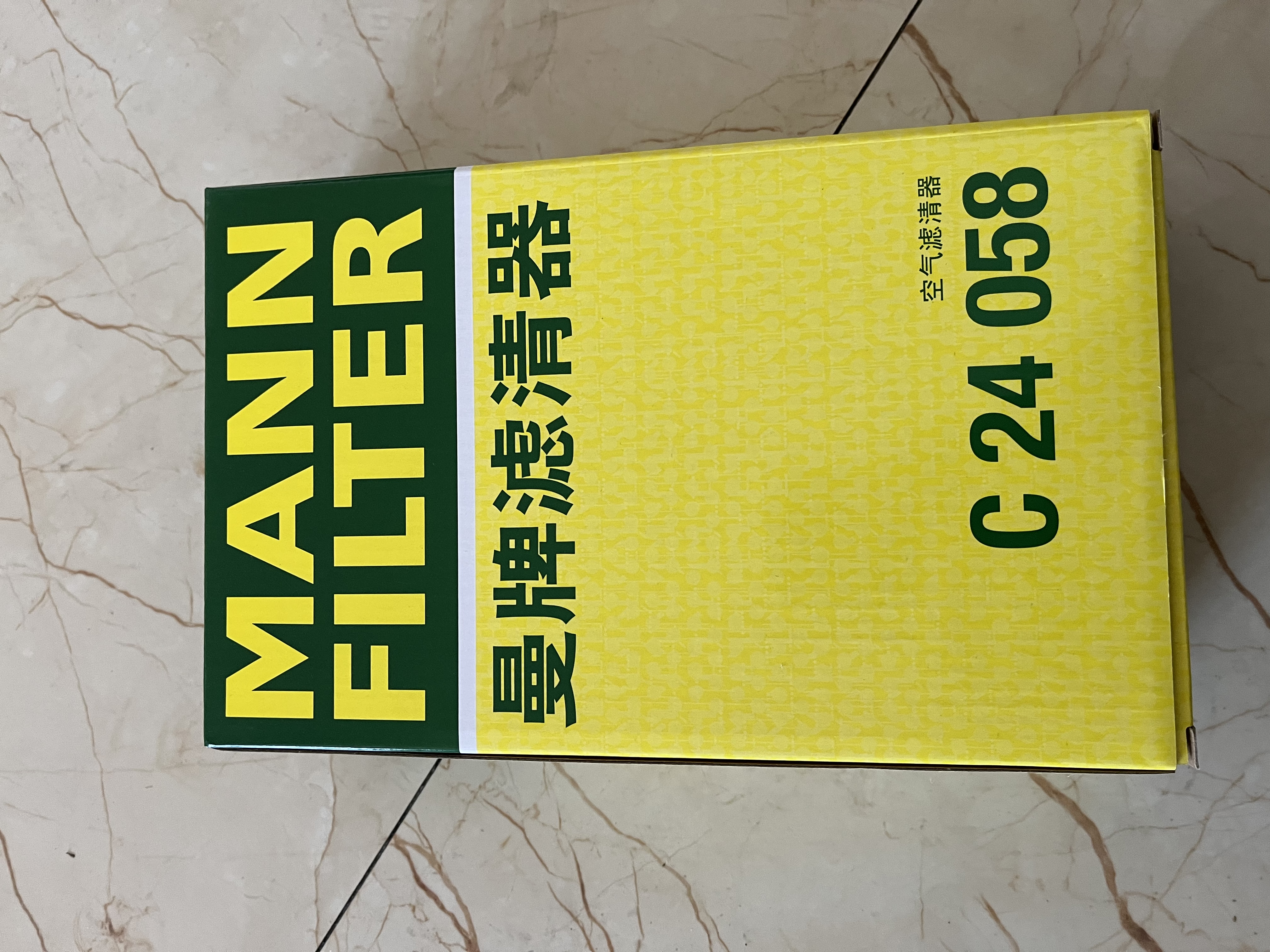 曼牌滤清器（MANNFILTER）空气滤清器空气滤芯空滤C24058适配本田杰德1.5T 1.8L 实拍图