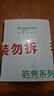 施耐德开关插座面板86型墙面皓呈升级款无框大面板单开一开皓隽奶油白色 【爆款推荐】斜五孔10只装 插座 实拍图