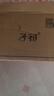 子初一次性内裤孕产妇出差旅行日抛免洗纯棉内裤8条XL码【安全灭菌】 实拍图