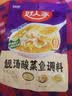 好人家靓汤酸菜鱼调料300g 【0添加防腐剂】猪骨白汤熬制料包可做3斤鱼 实拍图