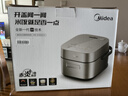 美的（Midea）【价保618】赤炎臻香3L家用电饭煲小型2-3人钛釜电饭锅上下双IH加热低糖饭煮粥多功能MB-SFB3021H 实拍图