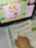 步步高学习机X6【全国补贴500元】AI学习机全年龄段 11.6英寸护眼屏 学习平板电脑幼小衔接启蒙 6+256G 实拍图