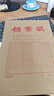 三益档案 100个档案袋牛皮纸加厚大号进口文件袋批发资料分类纸质投标袋合同收纳办公用品事务所定制档案袋 国产【50个底宽2.8cm】180克牛皮纸 实拍图