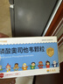 2盒装 可威磷酸奥司他韦颗粒 15mg*18袋 实拍图