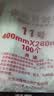 京惠思创自封袋9号加厚分装食品PE密封袋透明密实袋防水封口袋保鲜包装袋 实拍图