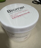 珀芙研舒缓修护涂抹面膜冷膜大白罐250g 胶原蛋白镇静急救维稳男女 实拍图