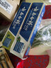 云南白药牙膏口腔护理经典套装 护龈亮白祛渍 清新口气3支装535g+牙刷2支 实拍图
