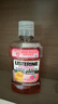 李施德林 (Listerine) 儿童漱口水树莓口味温和防蛀防护清新口气250ml 实拍图
