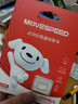 移速（MOVE SPEED）JOY联名款128GB TF（MicroSD）存储卡U3 V30 A1C10手机平板高速内存卡行车记录仪监控摄像头游戏机 实拍图