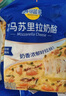 妙可蓝多马苏里拉芝士碎450g 奶酪碎  焗饭披萨拉丝烘焙原料 国产冷冻 实拍图