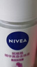 妮维雅（NIVEA）孙颖莎同款抑汗香体止汗露腋下干爽精华爽身走珠液50ml生日礼物 实拍图