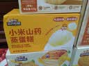 三只松鼠蒸蛋糕 520g/整箱手撕小面包口袋吐司营养早餐生日糕点 实拍图