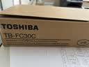 格赞TB-FC30C废粉盒 适用东芝2050C 2550C 2051C 2551C 废粉仓 2000AC 2010AC 2500AC 2510AC 废墨收集器 实拍图