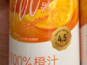 京东京造鲜来多100%橙汁300ml*8瓶纯鲜果汁冷榨维C0脂浓缩家庭装礼盒 实拍图