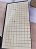 得力（deli）围棋套装学生五子棋磁石围棋成人儿童桌游开学礼物大号围棋露营 实拍图