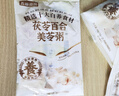 五谷磨房核桃芝麻黑豆粉黑芝麻糊炖奶五黑粉代餐粉600g*2罐 实拍图