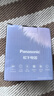 松下（Panasonic）毛球修剪器家用毛衣剃毛器充电式去毛球神器吸球器不伤衣服NI-LR002-V【六刀头】 实拍图
