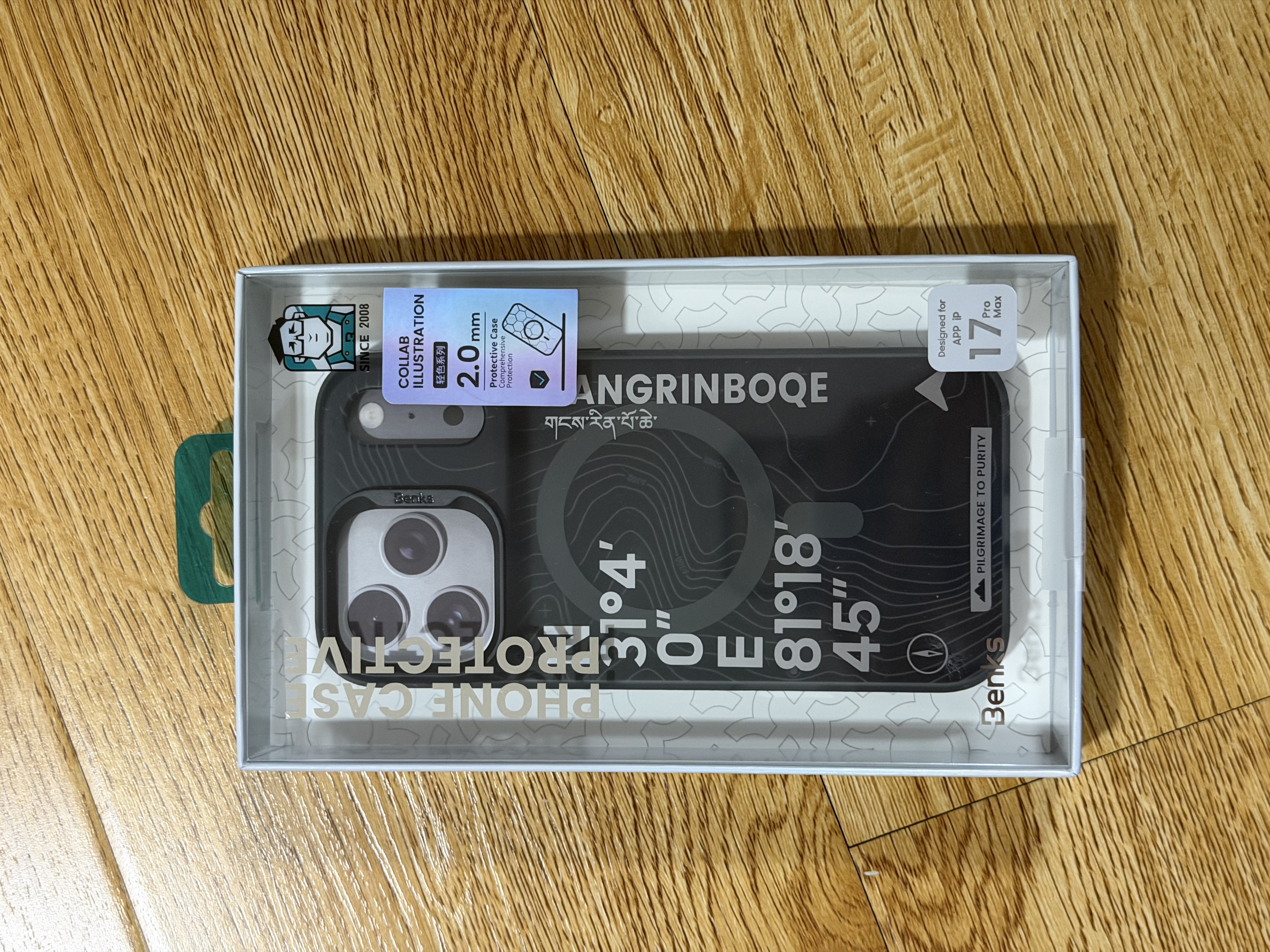 邦克仕（Benks）适用苹果17promax手机壳iphone17pro防摔磁吸壳17城市山野magsafe保护壳兔克兔克朱敬一男女联名壳 山野系列-冈仁波齐 iPhone17 Pro Max 实拍图