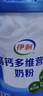 伊利高钙多维营养奶粉 成人奶粉 礼盒 送长辈营养高蛋白维生素 700g*2 实拍图