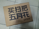 五月花扫把簸箕两件套不粘头笤帚带梳齿扫把簸箕套装扫帚大扫除 实拍图