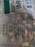三只松鼠手剥巴旦木500g/袋装 坚果炒货干果扁核桃杏仁零食送礼  实拍图