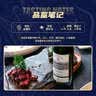 拉菲（LAFITE）传奇波尔多赤霞珠干红葡萄酒 750ml 红酒单瓶装 实拍图