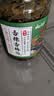 云山半香辣香椿酱200g香椿嫩芽辣椒酱下饭菜咸菜油焖香椿拌饭 实拍图