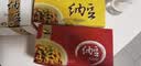 燕京纳豆组合 50g*18盒 (大粒/小粒/优选小粒各6盒) 新鲜发酵独立包装 实拍图